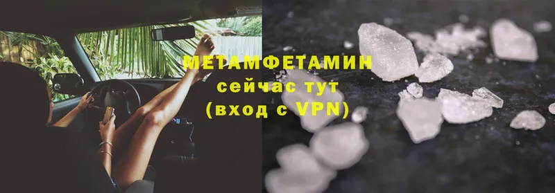 где продают наркотики  Краснообск  Метамфетамин Methamphetamine 